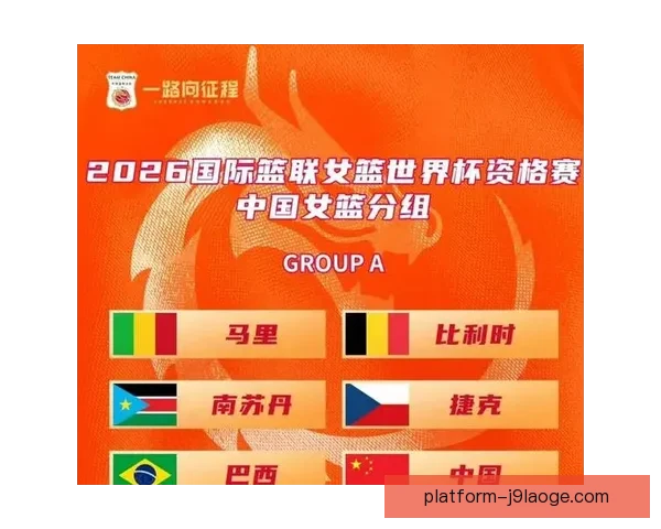 2026世界杯首次推出官方实时球员位置数据引领比赛新纪元 2026世界杯首次推出官方实时球员位置数据引领比赛新纪元