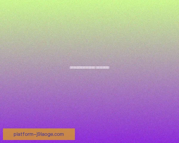 乌加特压哨加盟曼联成为冬窗最大惊喜 红魔中场新星引期待